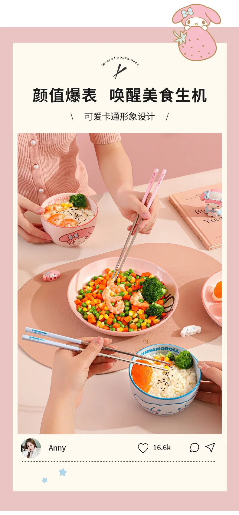 Sanrio Hellokitty Stainless Steel Anti-Moisture Chopsticks Melody Cinnamoroll Chopstick Holder Tableware High Grade Anti-Slip