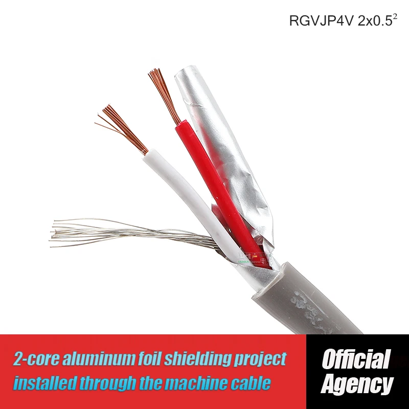 Audiokabel 2-adrig 0,5mm² Professionell Foliengeschirmt Anti-Interferenz für Bühne Studio Hi-Fi RGVJP4V – Detail 1