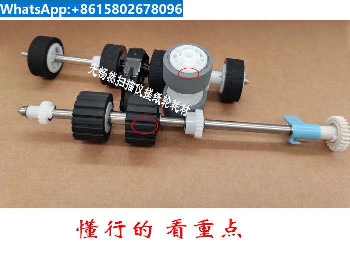 

Кожаный ролик Avision Iris AV220H AV222H AV220HF AT582S + A4