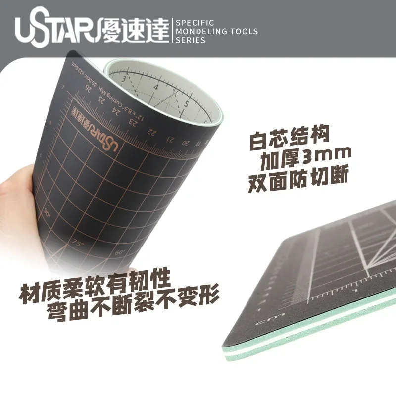 Ustar UA-90131/32 A4/A3 High Quality 3MM Double Sided Bicolor Cutting Mat for Military Model Handicraft Hobby Tools