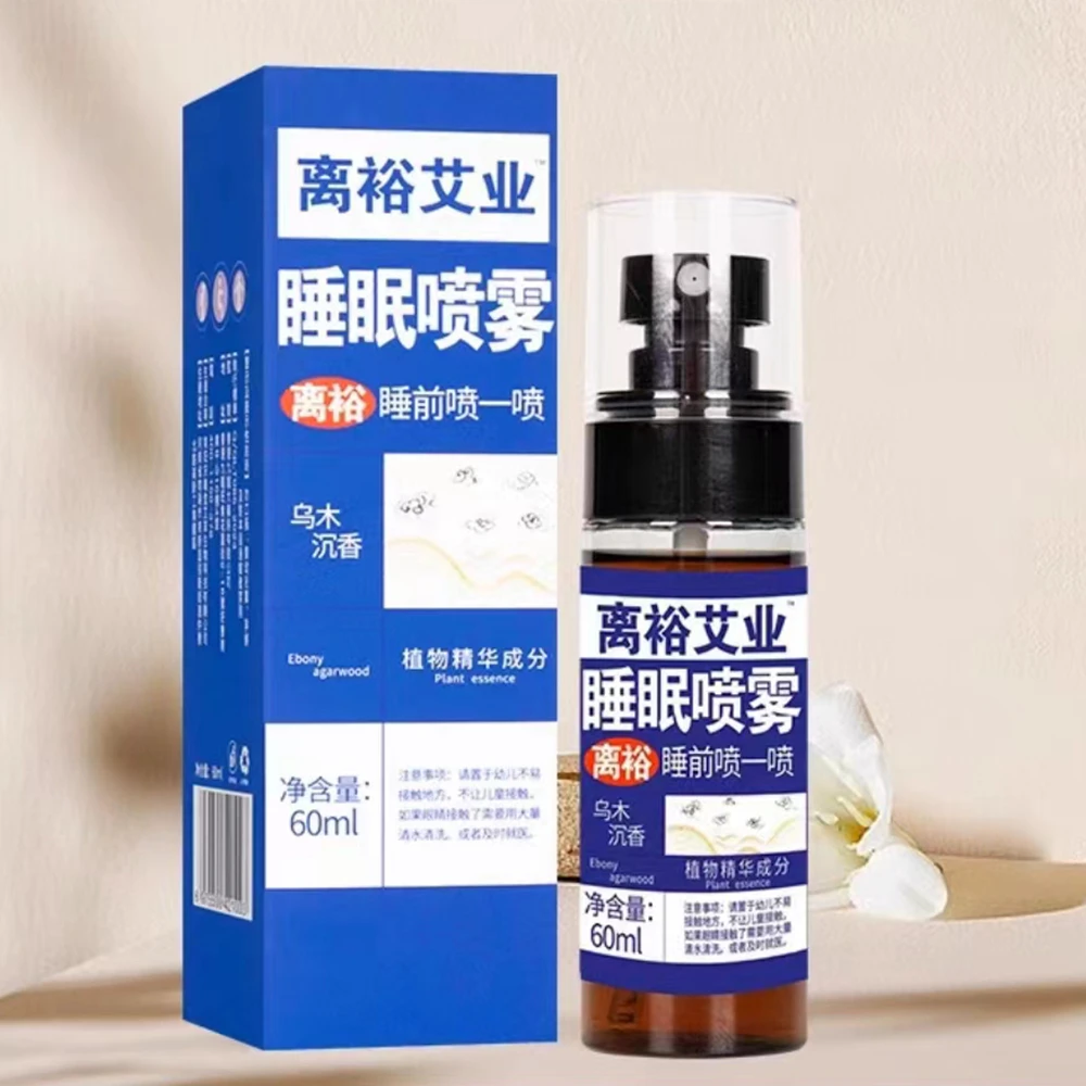 Wu Mu Chen Xiang 수면 미스트, 깊은 수면 라벤더 에센셜 오일, 에보니 수면 스프레이, 빨리 잠들기, 60ml