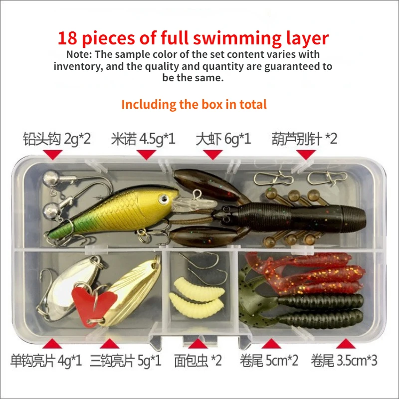 Fishing Lure Kit Soft and Hard Bait 2