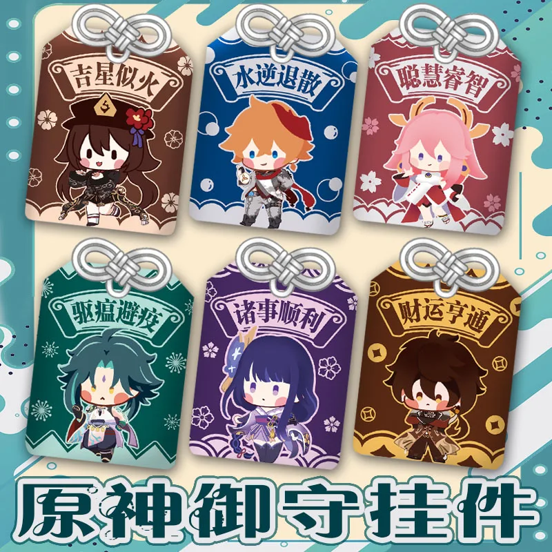Оригинальная игра Genshin Impact милый косплей японский амулет Omamori подвески на удачу