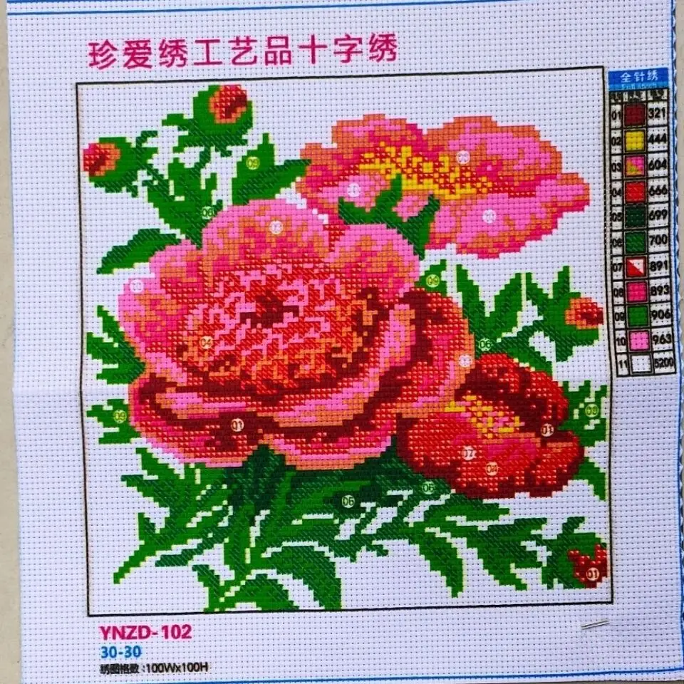 Handmade cross stitch cushion sofa cushion 2 pieces customized, this is the deposit link, expected to be shipped within 1 month