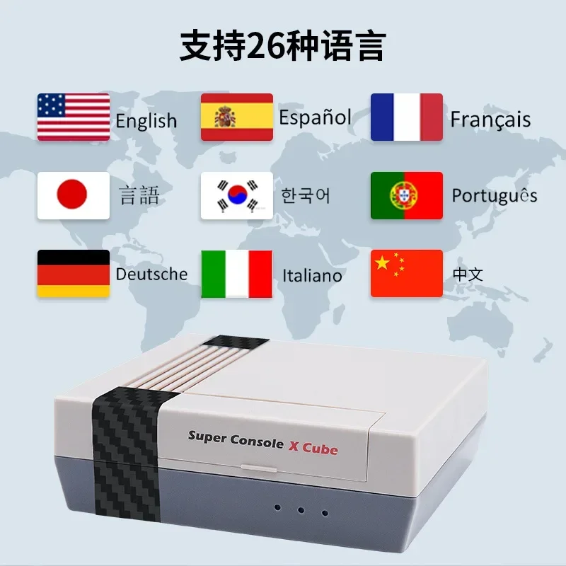 B-M Super Console X Cube S905 Retro Video Game Consoles Support Multi-player TV Gaming Box Up To 256GB 50000 Classic Games