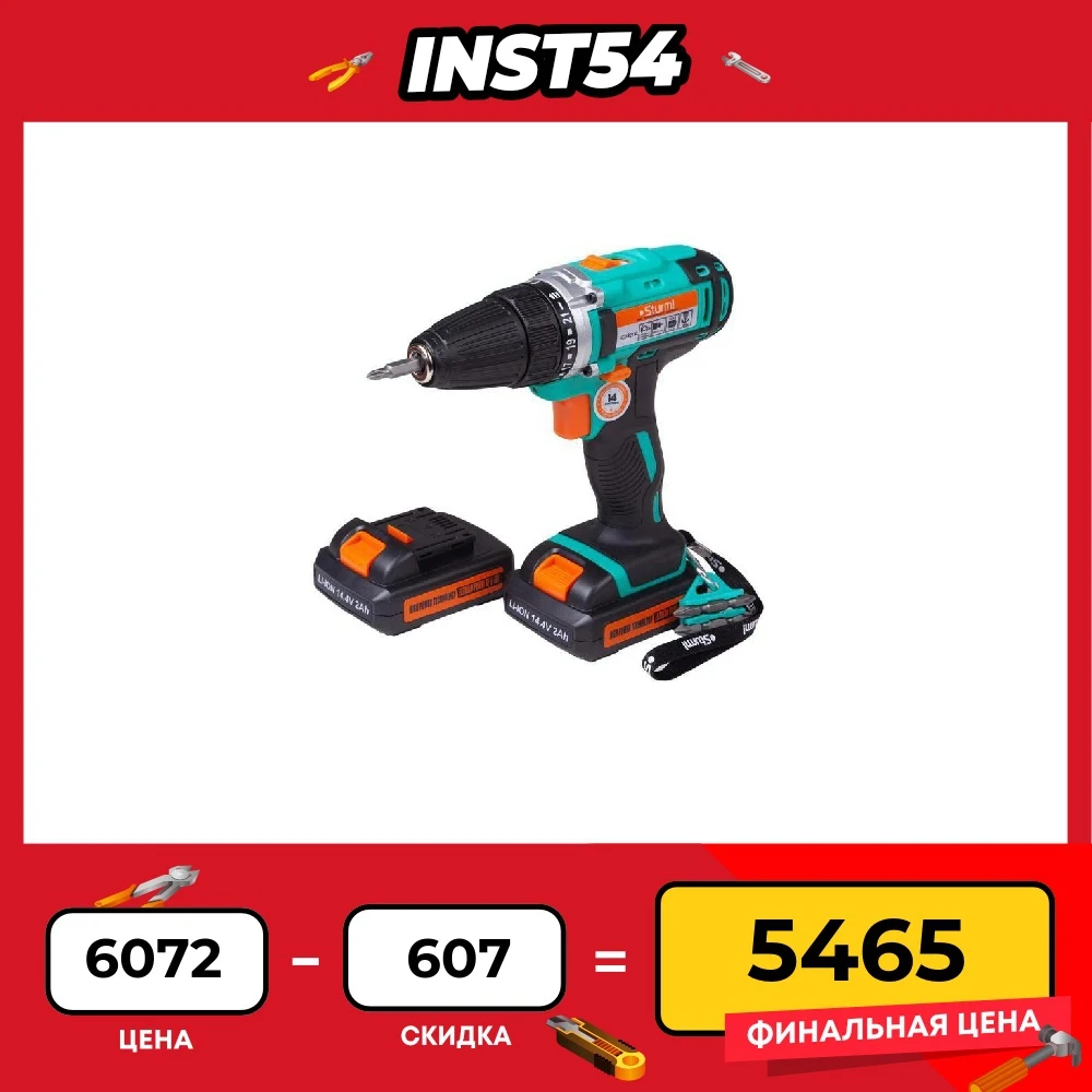 Battery Electric Drill Cordless Screwdriver Sturm! Cd3214l Screwdriver