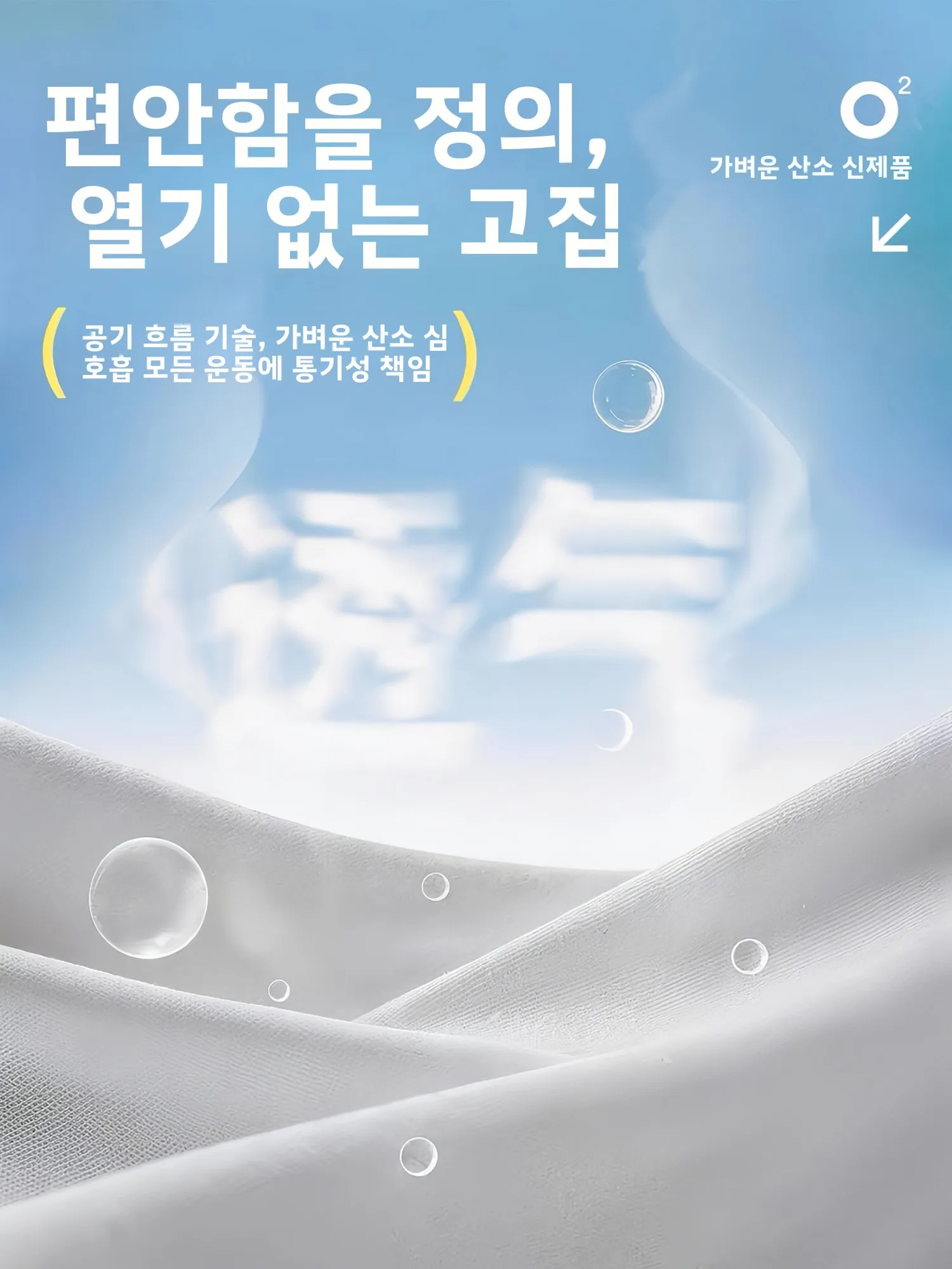 구렌니 아이스 실크 퀵 드라이 스포츠 세트 남성 여름 2026 신상 반팔 반바지 캐주얼 투피스 세트 폴리에스터 섬유