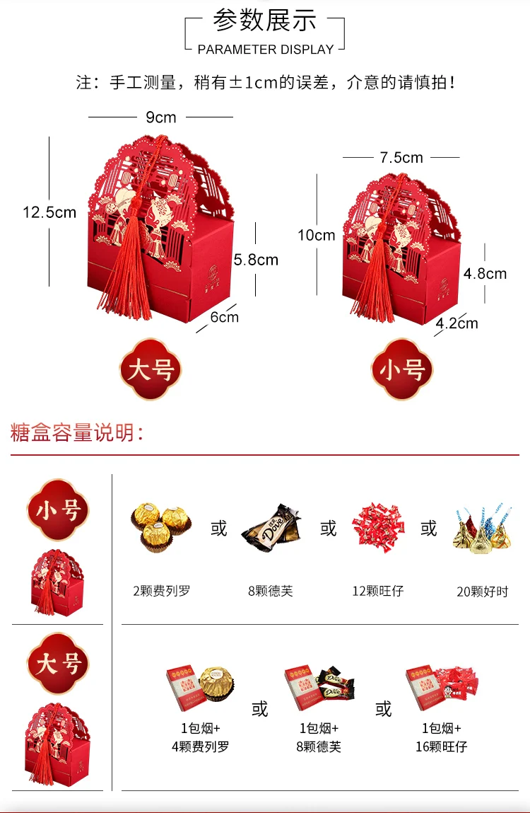 caixas de doces tradicionais do estilo chinês vermelho das borlas presentes do casamento das caixas de doces para convidados pces