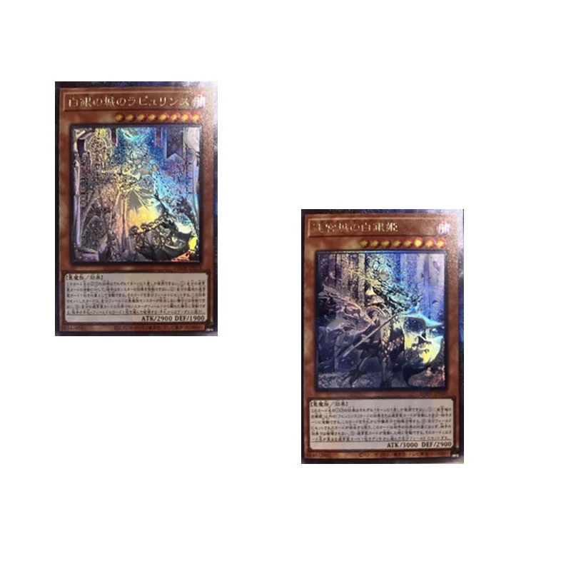 

2 шт. аниме Yu-Gi-Oh! Самодельная самодельная Лазерная цветная Коллекционная открытка labmarket Cooclock, Рождественский подарок на день рождения