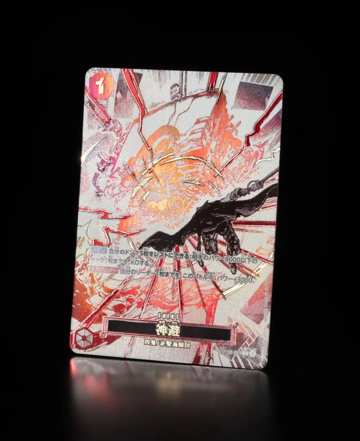 ワンピース カードゲーム onepiece card game  bloodline BANDAI ONE PIECE Card Game Royal Bloodline OP-10 Booster BOX