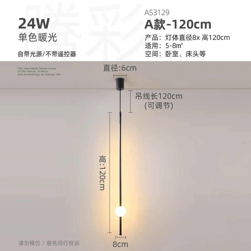 120cm warm lights