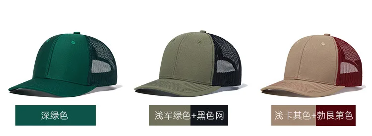 High Quality Mesh Baseball Cap Women Men Summer Cotton Breathable Sunhat Unisex Adjustable Snapback Trucker Hats Male Female
