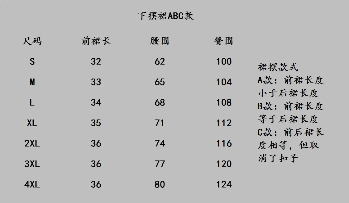 Description Picture 2 of itemS-3XL Women Fake Shirt Hem Detachable Underskirt Irregular Skirt Tail Blouse Hem Extender Mini Skirt Layered Inner Layer