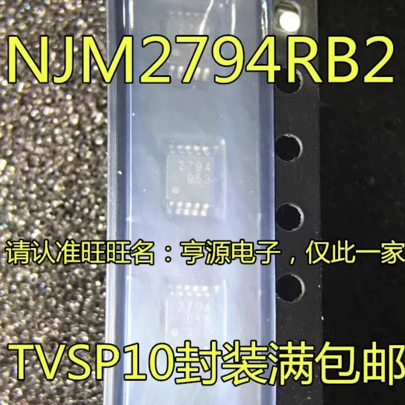 

NJM2794V-TE1 NJM2794RB2 NJM2794 2794 Новинка TSSOP14 5 шт.-1 лот