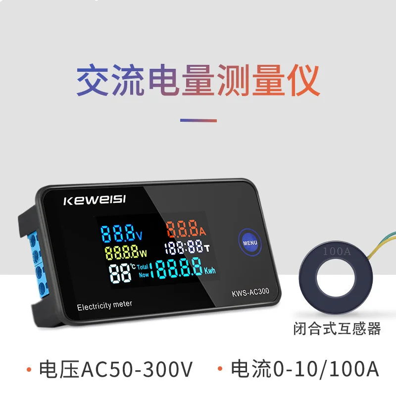 

AC300 AC voltage ammeter 20A 100A ammeter high precision AC fuel gauge 50-300V digital