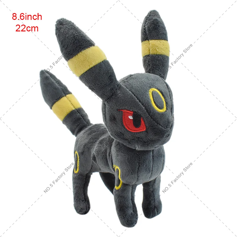 Рисунок 2 - Плюшевые игрушки Pokemon Umbreon