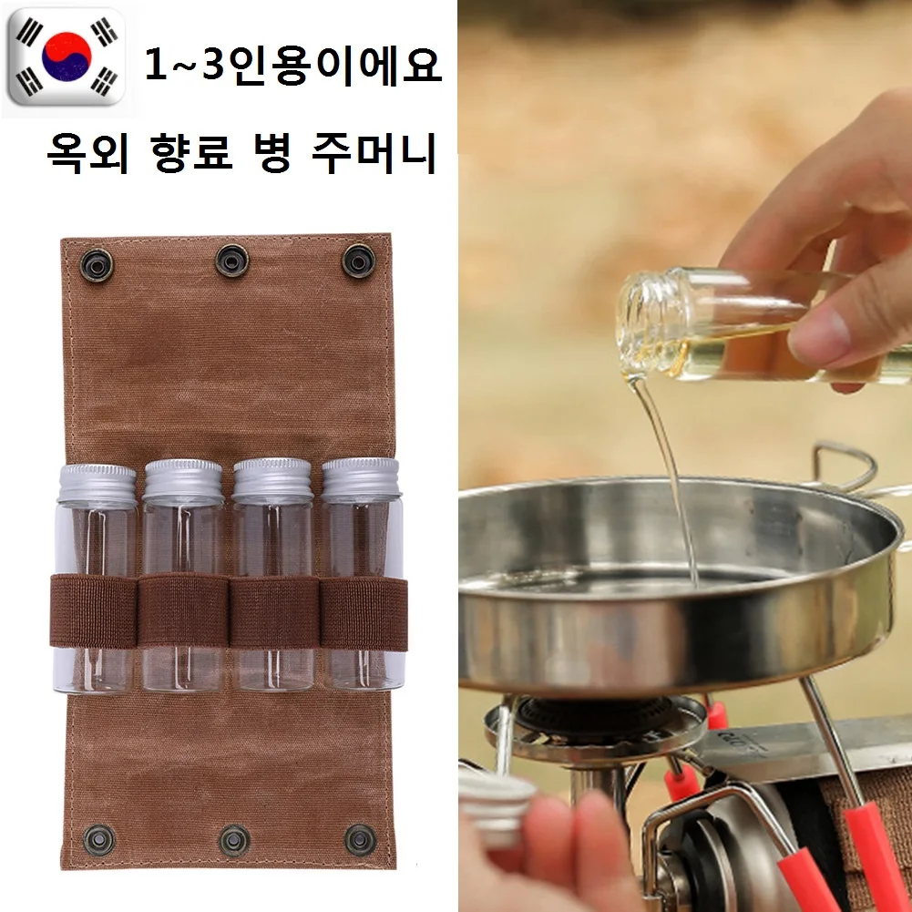 

Camping BBQ Spice Bottle Bags Portable Waterproof Wax Canvas Bag Sauce Bottles Set Outdoor Barbecue RV Camping Canvas Bag