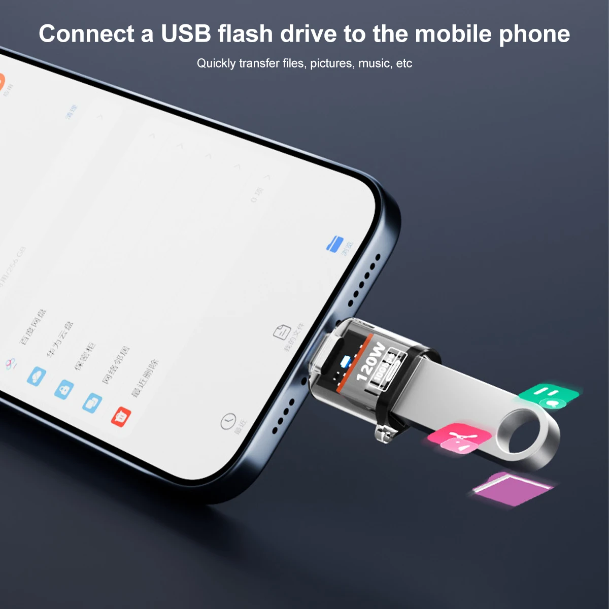 120W USB 3.2 OTG 어댑터 (여성-타입 C 남성) 고속 충전 케이블 어댑터 (아이폰, 삼성, 노트북, PC용) - USB-C 연결