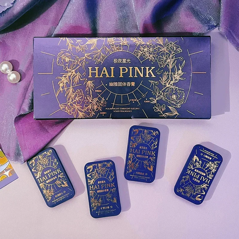 Hai Pink Polar Night Starlight Elegant Solid Balm Men's and Women's Solid Perfume Lasting Fragment Light Perfume Set Wholesale 5