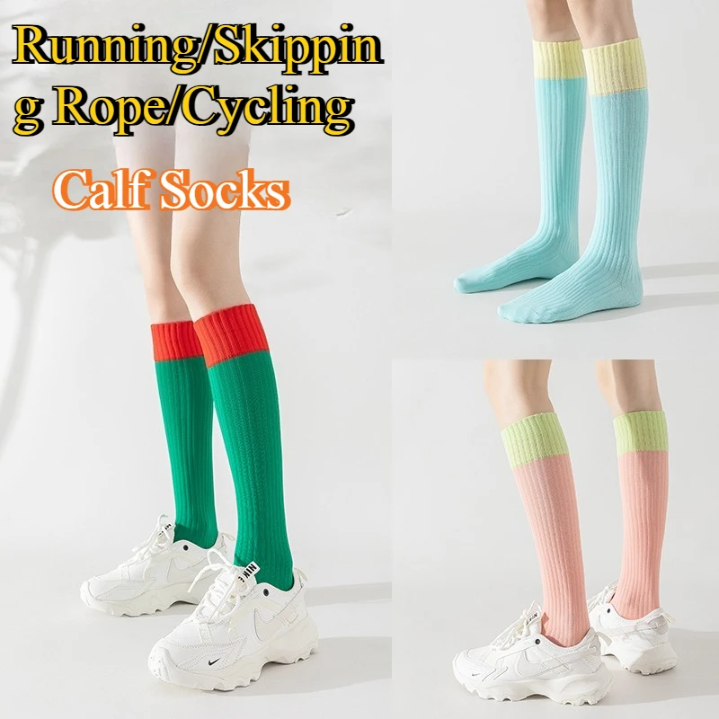 Girl's Color Matching Sports Pressure Socks Contrast Leg Socks Fitness Jump Rope Yoga Women's Dopamine Long Tube