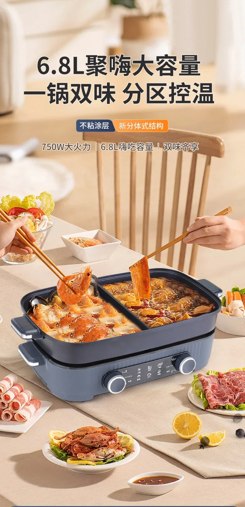 Description Picture 2 of itemHousehold Double Flavor Hot Pot Multi Functional Cuisine HotPot Network Red New High Power Large Capacity Split Pot Multicooker