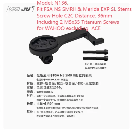 CNC アルミバイクコンピュータマウント Merida REACTO FSA