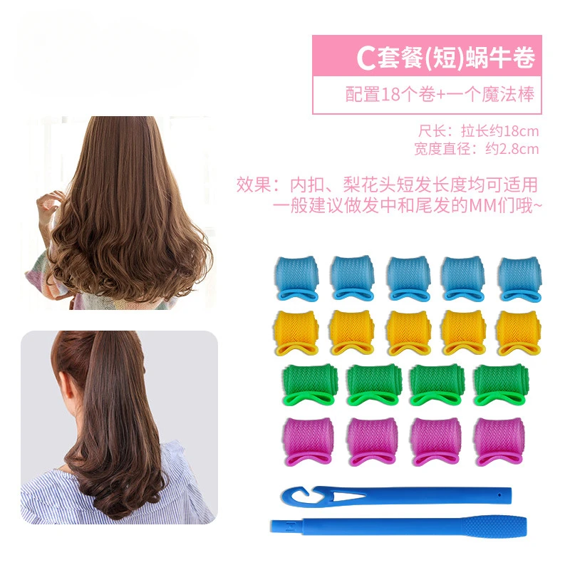 Magic Curler Wave Formers Hair Rollers DIY Styling Tool Hair Styling Tool Hair Curling Tools