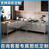 ตู้ครัวสแตนเลส 304 แบบติดตั้งในตัว ไม่ต้องติดตั้งเตาในตัว ตู้ครัวกันน้ำ 4