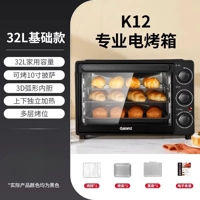 ギャランツ電子レンジ | AliExpress Businessの卸売割引とドロップ