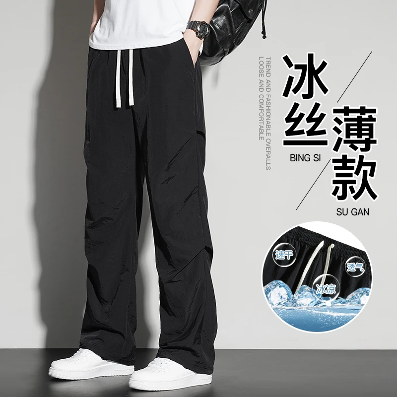 Street Wide Leg Pants Unisex Casual Loose Breathable Ice Silk Sports Pants Men's Summer Outdoor Camping Waterproof cargo Pants