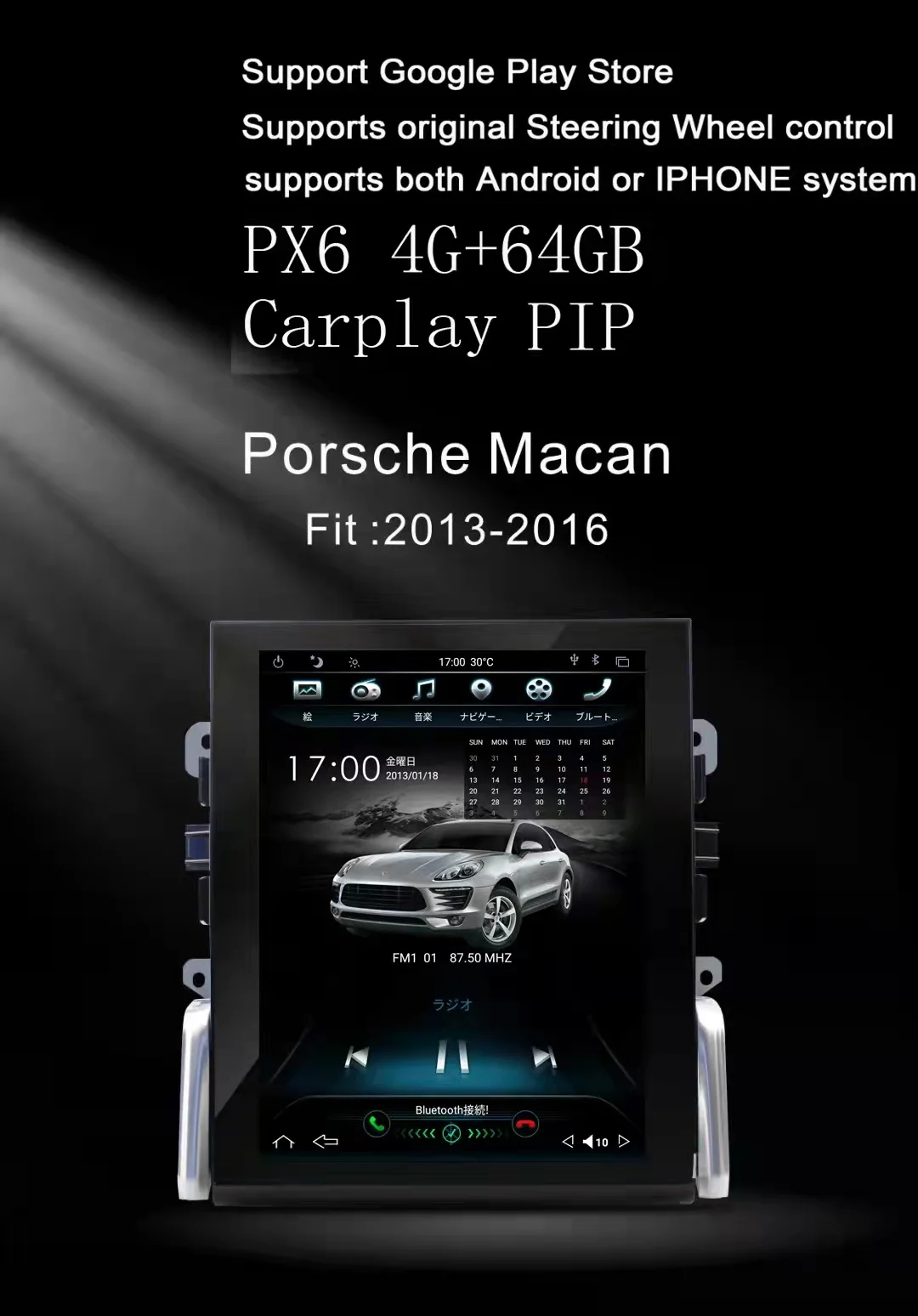 

For Porsche Macan Panamera Cayenne Vertical Multimedia Player Radio Video GPS Navigation BT DSP Wireless Carplay Android Auto