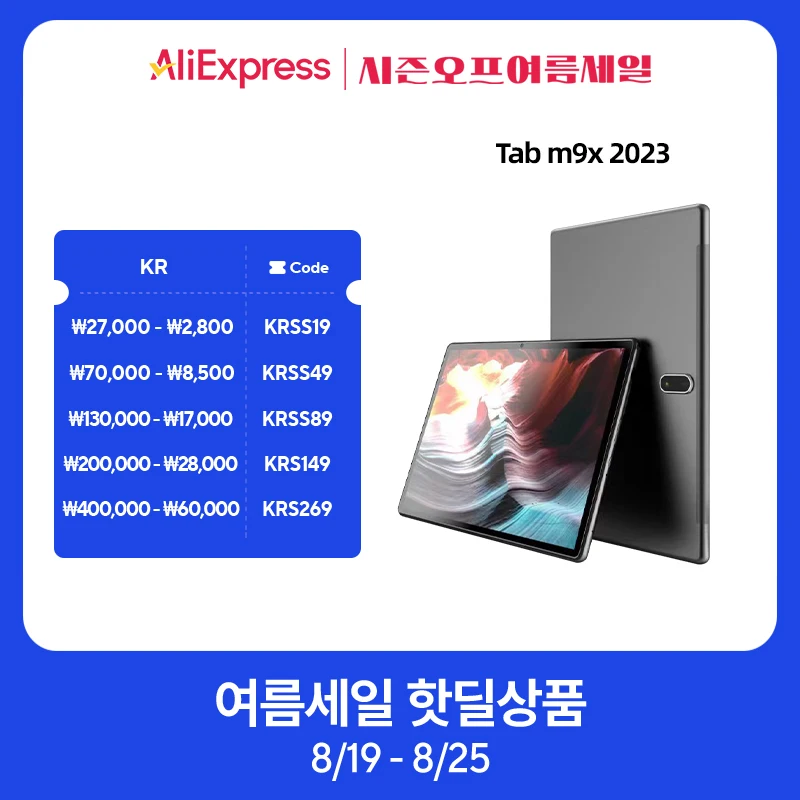 M9X-10-1-2K-12-6GB-RAM-128GB-ROM-MT8183-8-8MP.jpg