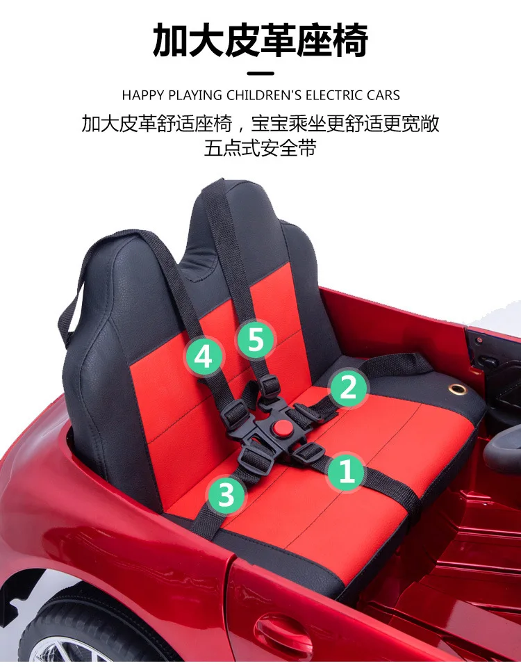 12V Maserati Battery Powered Car 2 Motors Remote Control Led Lights Mp3 Horn Music Two Doors Open Kids Ride On Electric Car - 8618