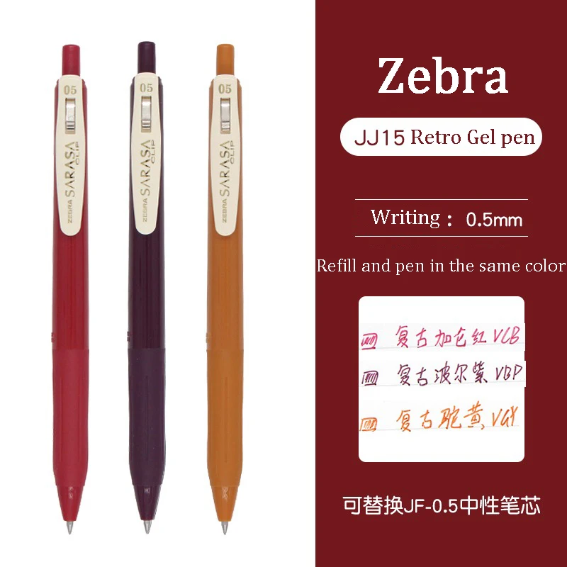 ペベオ15点セット【タッティー様】 Japanese ZEBRA Zebra JJ15 Retro Gel Pens SARASA Press Color