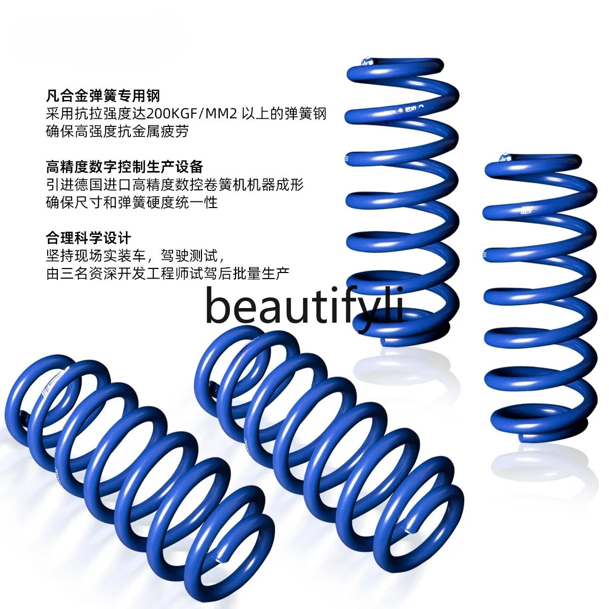 GFRC Short Spring Car Modification Parts Hanging Tooth Suspension Sports Shock Absorber Reduces Body Lifting Control1