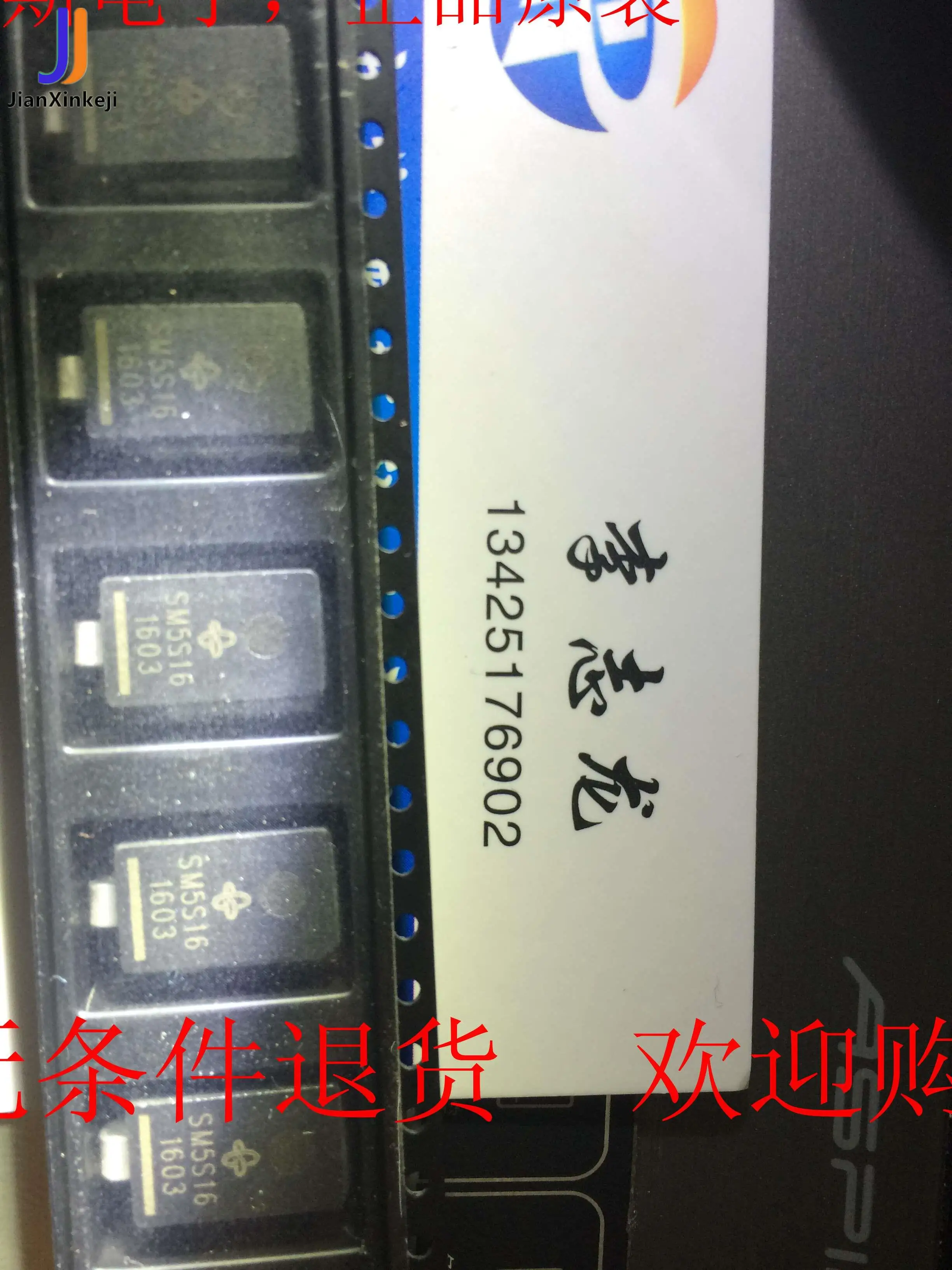 

10 шт., 100% оригинальные новые автомобильные ИС TVS SMD, модель диода: SM5S16AHE3/2D 5 Вт, трубка высокой мощности SM5S16