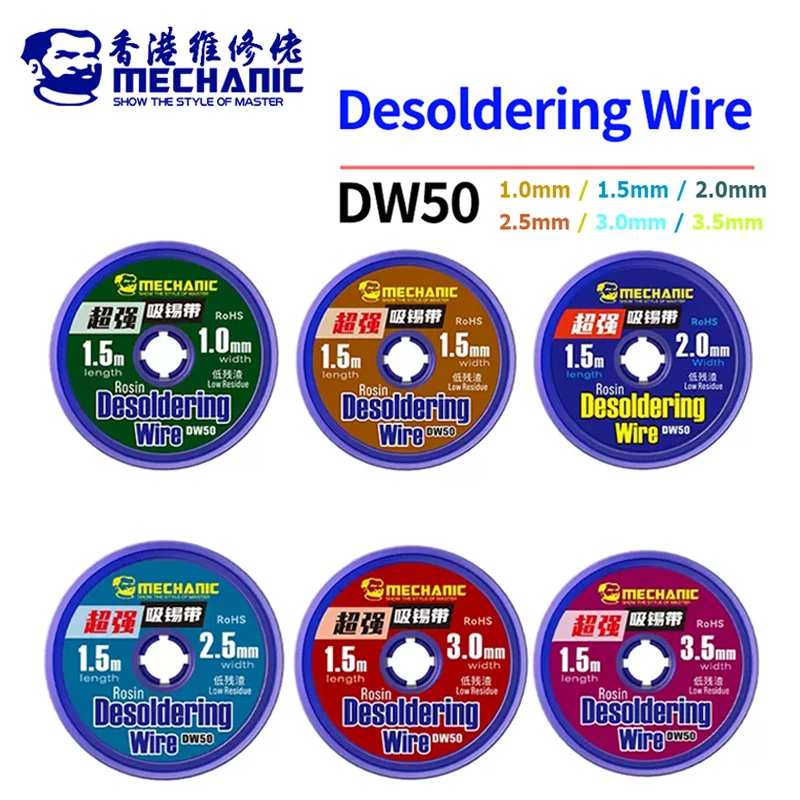 

5pcs/Lot MECHANIC DW50 Strong Desoldering Wire Braid Solder Tin Remover 1.0/1.5/2.0/2.5/3.0/3.5mm BGA Soldering Repair Tools