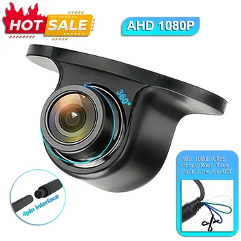 SANAN AHD e CVBS 1080P Telecamera per retromarcia di backup per auto Kit telecamera per vista posteriore/anteriore/laterale Supporto per visione notturna Specchio guida al parcheggio