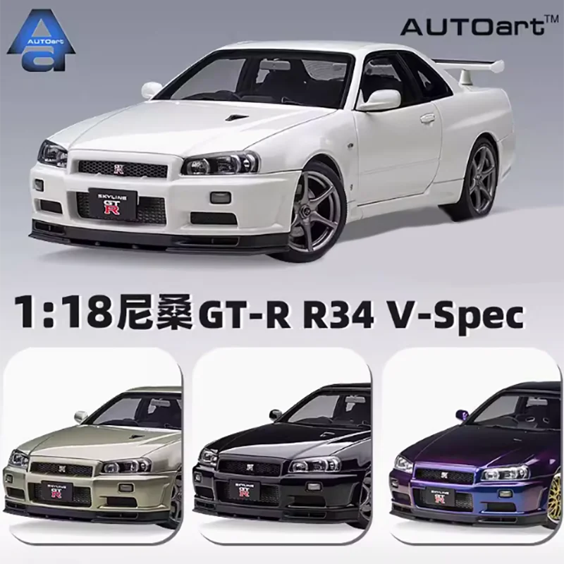 ミニカー AUTOart 1/18 Nissan SKYLINE R34 V-SPEC Nissan Skyline GT-R (R34) V-Spec II White Pearl | AutoArt
