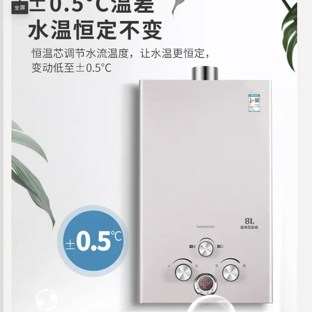 เครื่องทำน้ำอุ่นแบบใช้แก๊สสำหรับใช้ในบ้านและเชิงพาณิชย์ ใช้แก๊สธรรมชาติหรือแก๊สเหลว รุ่น CEL 1