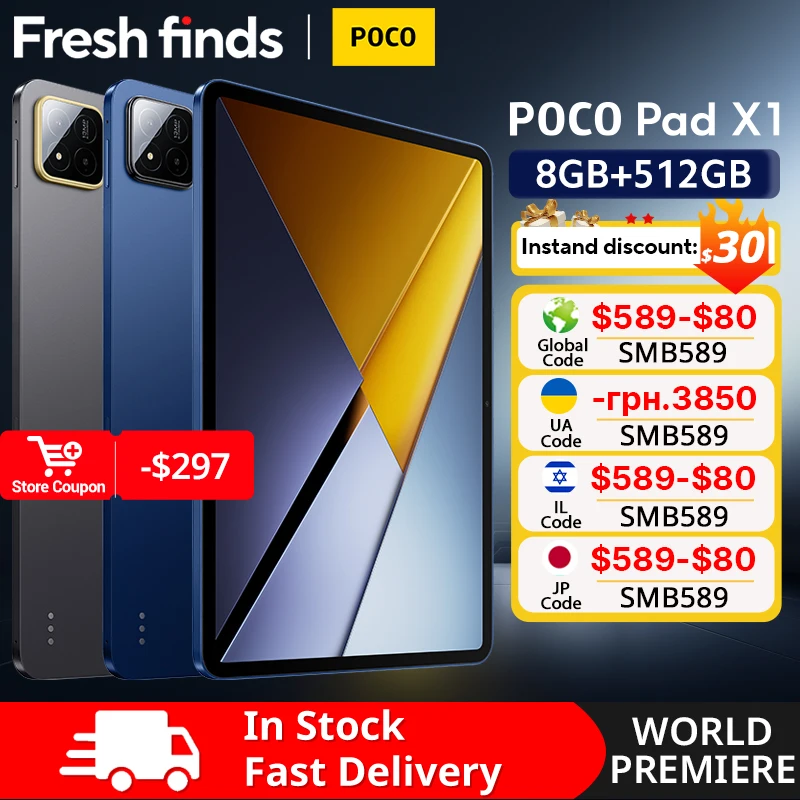 世界初公開】POCO PAD X1 グローバル版 タブレット 11.2インチ 3.2K