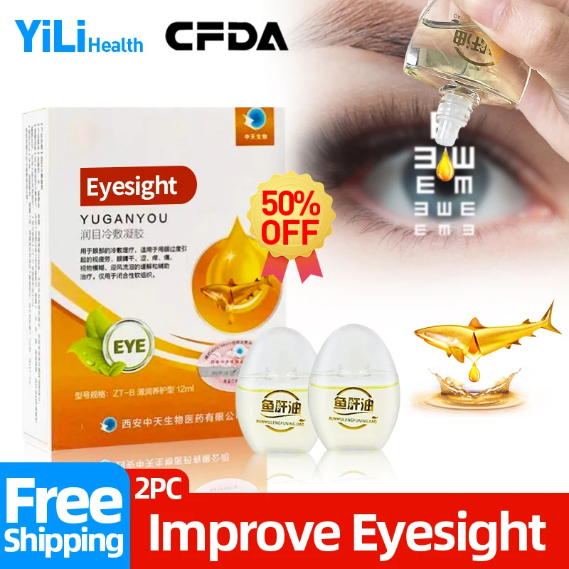 Eyesight Improvement Medicine Cod Liver Oil Eye Drops Apply To Blurred Vision Eyestrain 10Ml CFDA Approve Medical Product 12Ml |