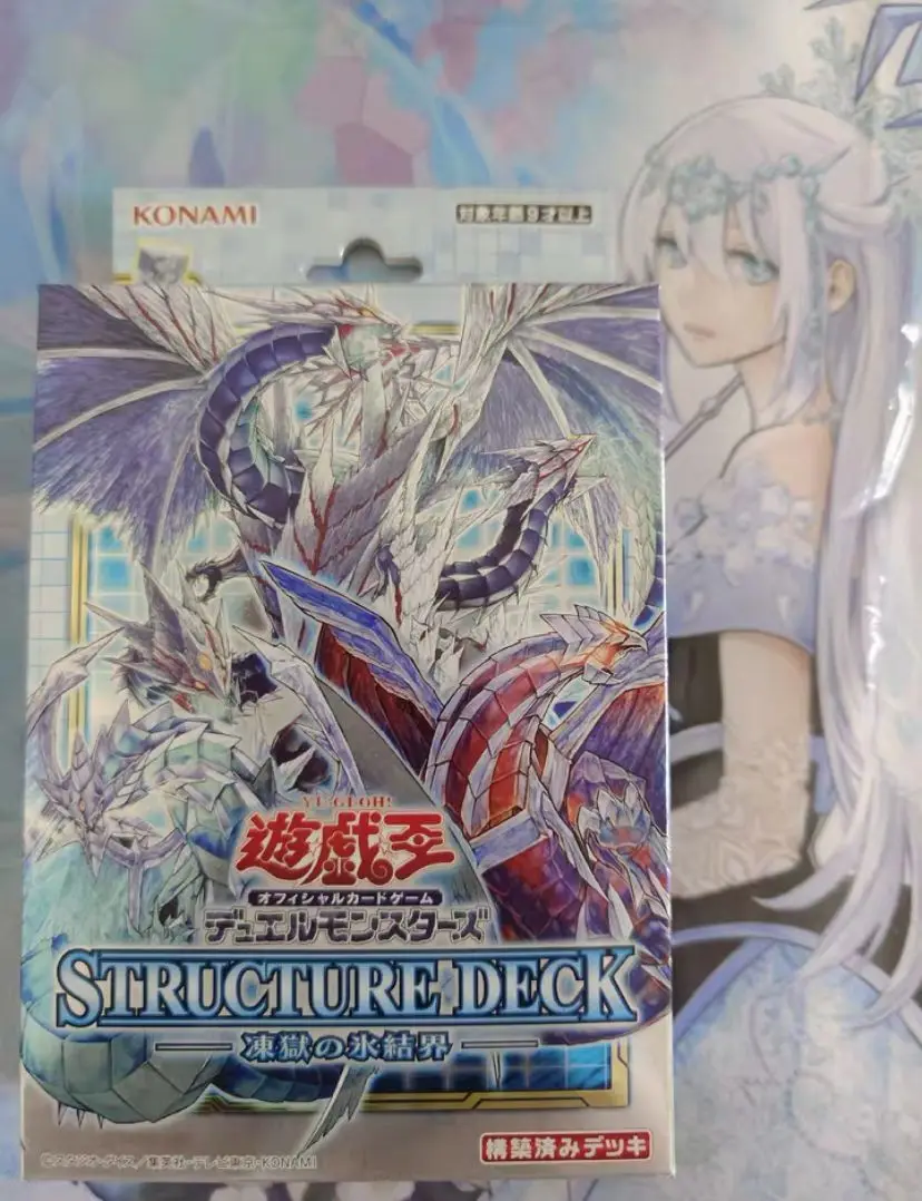 Yugioh Ocg Ccg Barriera Di Ghiaccio Del Ponte Della Struttura Della Prigione Congelata Sd40 Giapponese