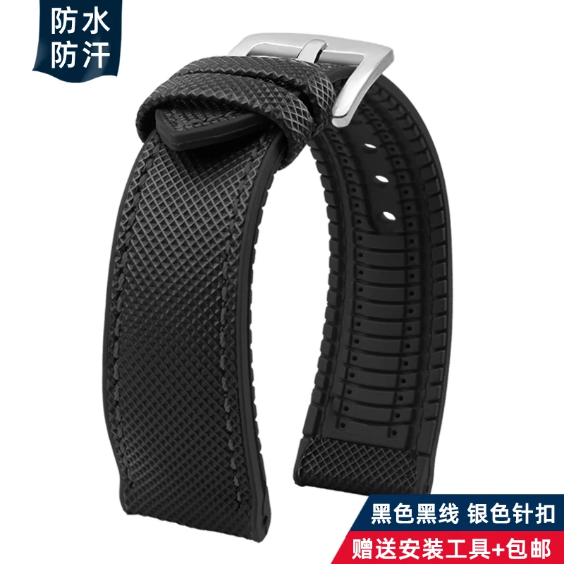 Nylon Yellow Rubber Waterproof Wristband Strap - Men's Watch Strap, Various Sizes Available