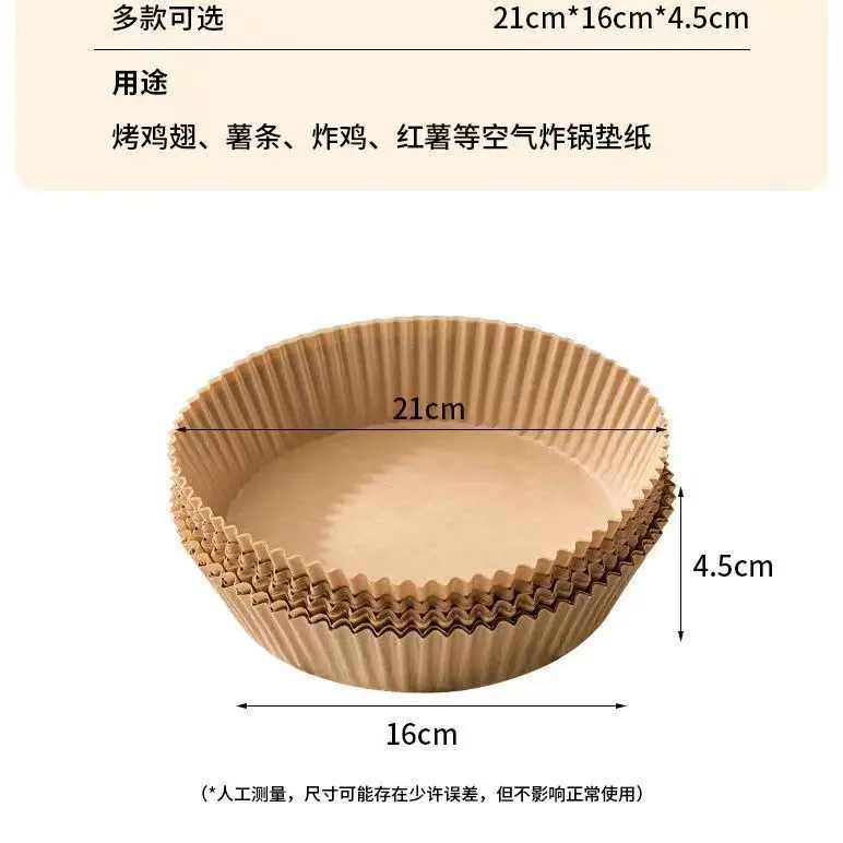 Disposable Air Fryer Paper Non-Stick Kitchen Baking Airfryer Mat Oilproof Micro-wave Barbecue Pad Baking Paper Liner Accessories air fryer liners disposable air fryer liners air fryer accessories parchment baking paper