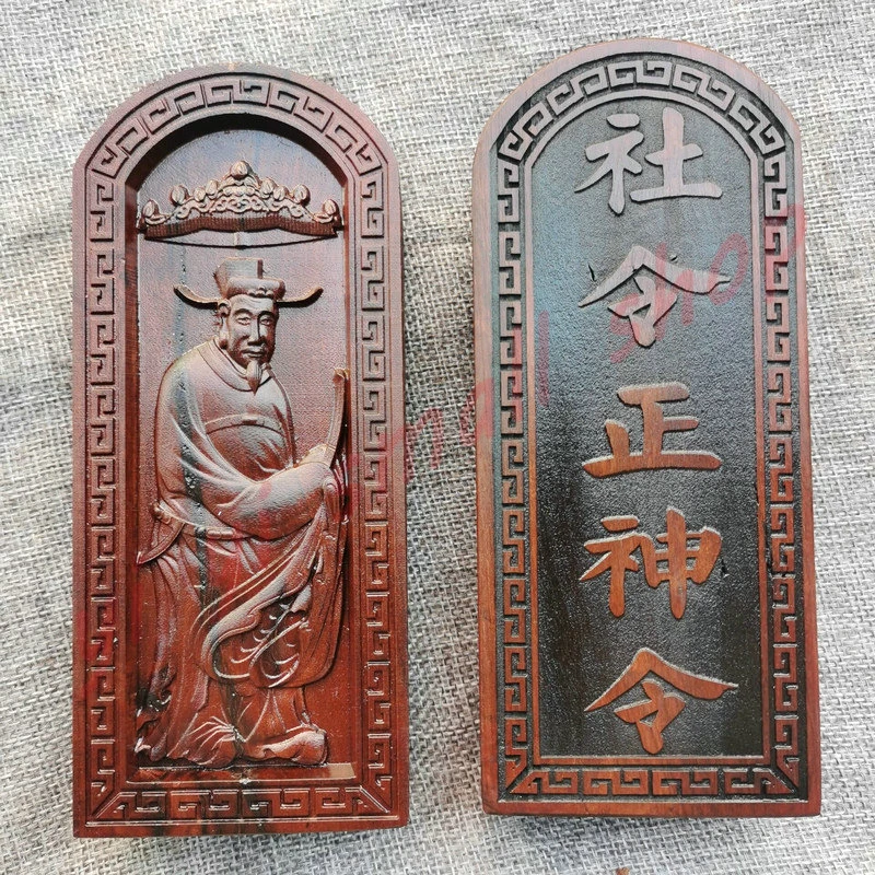 Strumento Magico Taoista, Token In Legno Di Giuggiola Lightning Strike, Token In Rilievo She Ling Zhengshen, Decisione Taoista, Artigianato