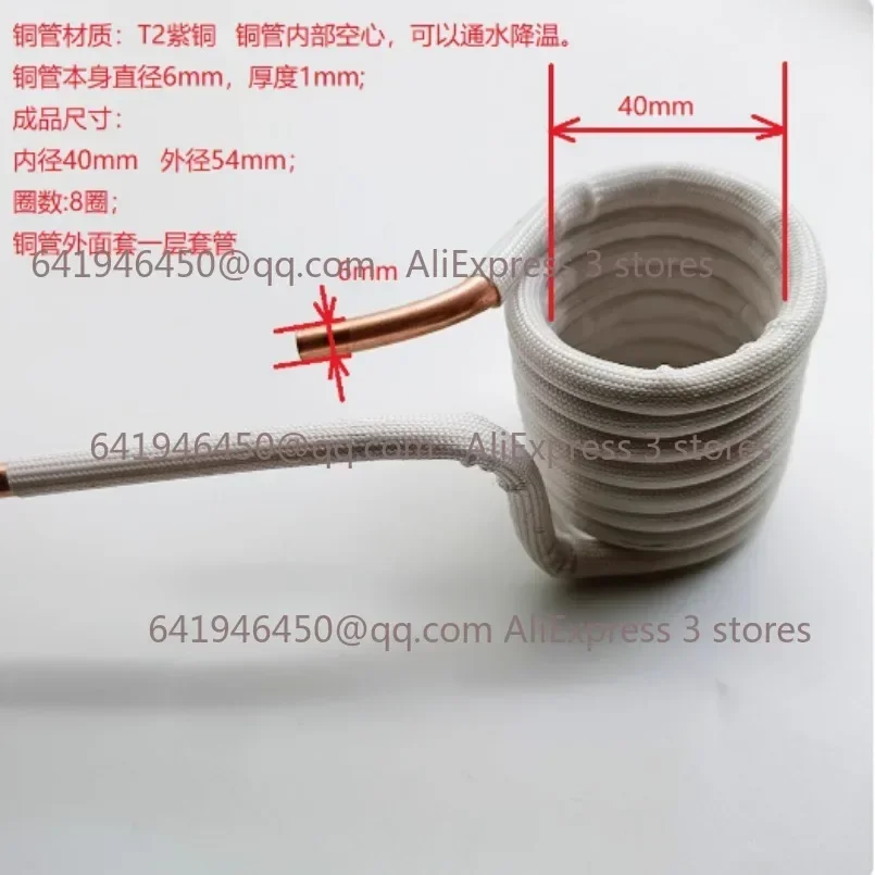 1PC ZVS coil T2 copper induction heating coil copper tube 6mm quenching tapless heating head DIY