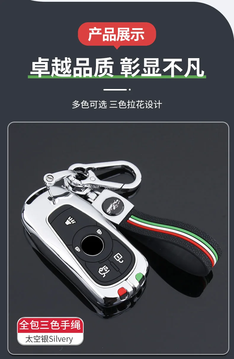 Custodia per chiave intelligente a distanza per Auto in lega di zinco per chevrolet cruze spark camaro Volt Bolt Trax Malibu Auto Key Shell accessori 13 Custodia per chiave intelligente a distanza per Auto in lega di zinco per chevrolet cruze spark camaro Volt Bolt Trax Malibu Auto Key Shell accessori - Sf868f5ffeb044c6a877e5518a6050530U