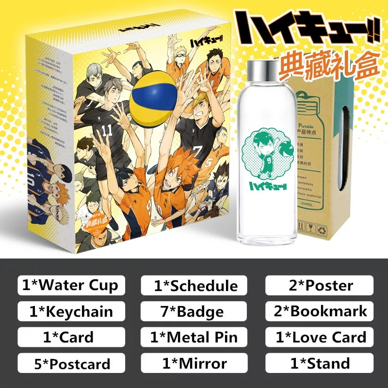 

New Anime Haikyuu!! Luxury Water Cup Gift Box Kenma Kozume, Kuroo Tetsuro Figure Badge Postcard Bookmark Cosplay Gift