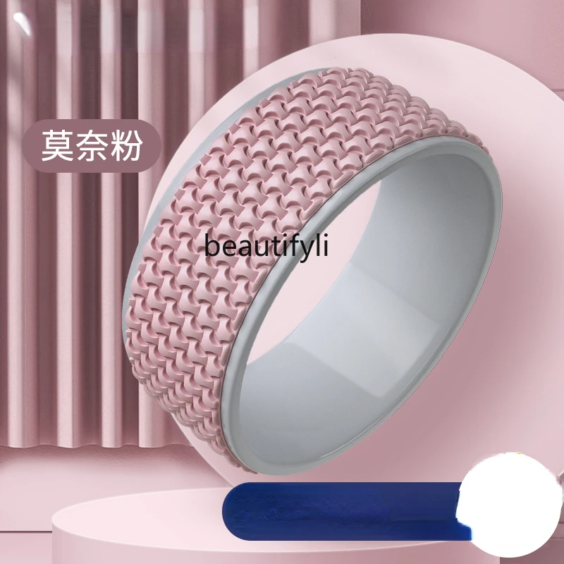 

CXH Yoga Wheel Open Back Beginner Products Fitness Equipment Yoga Ring